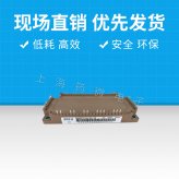 7MBR75VM120-50