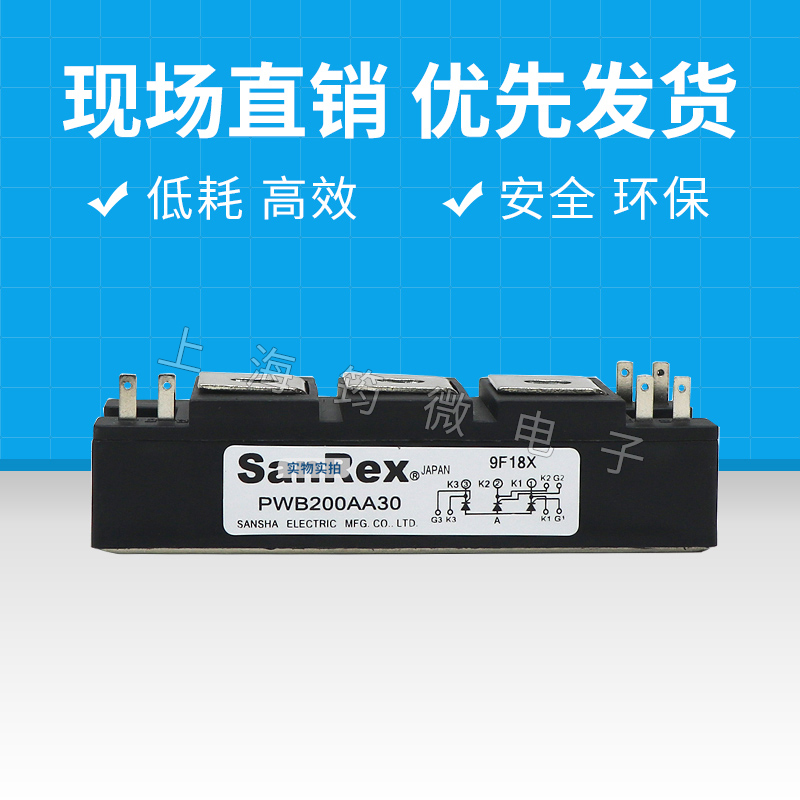 PWB200AA30