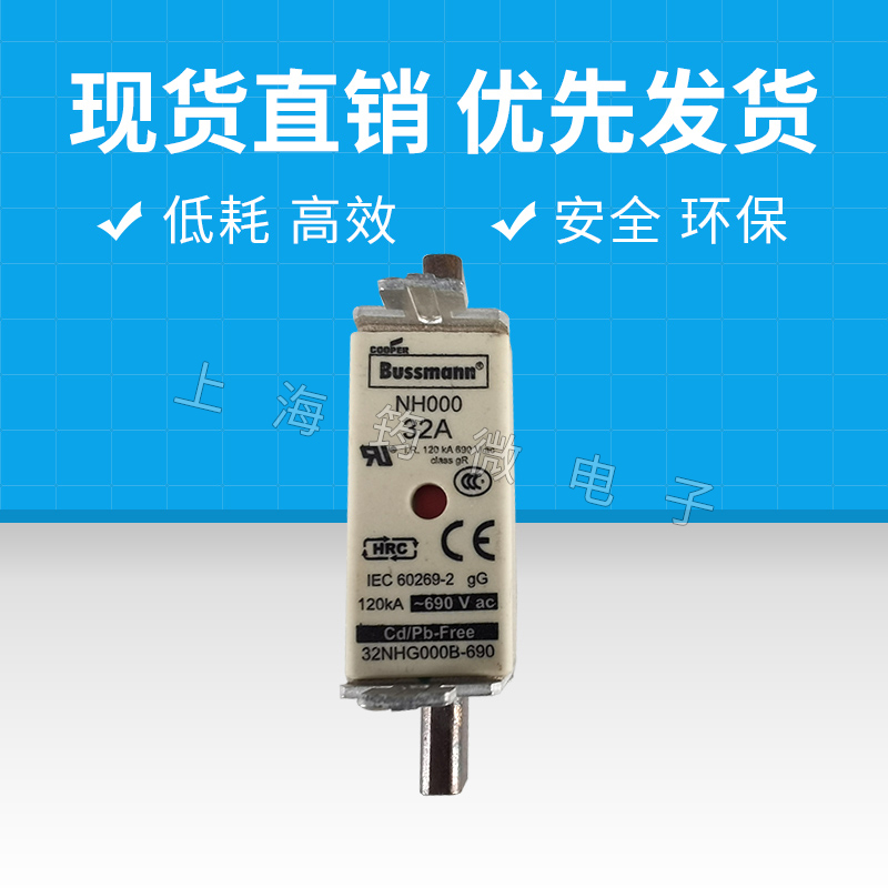32NHG000B-690