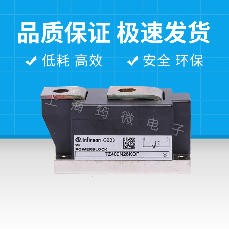 TZ400N26KOF