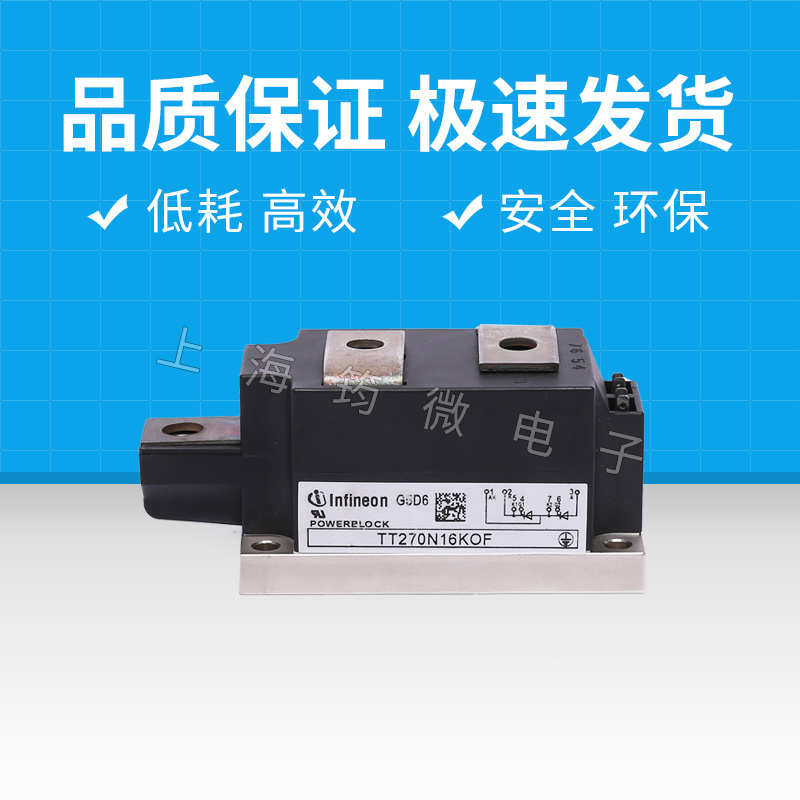 TT270N16KOF